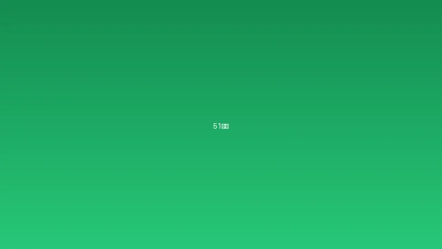 51视频创意短片视觉特效展示